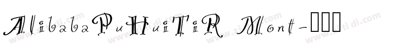 AlibabaPuHuiTiR Mont字体转换